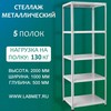 ������� ������������� ��� 2000�1000�500 5 �����